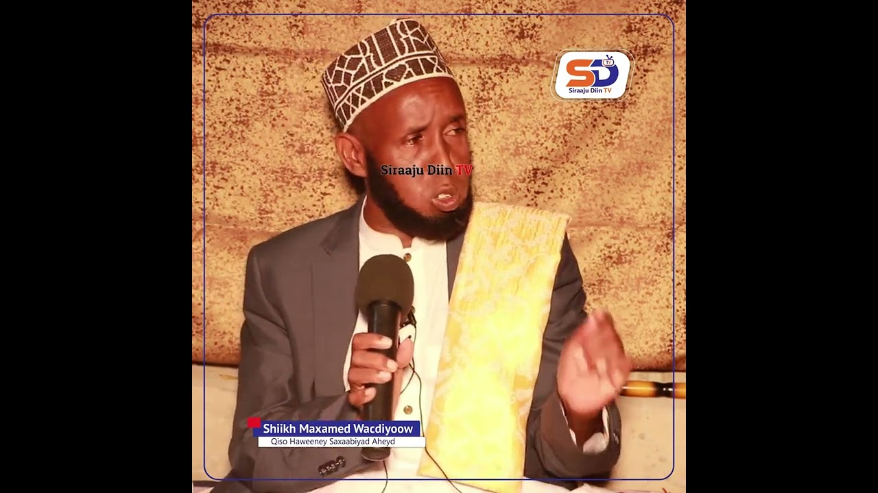 #Qisooyin | Haweeneey Saxaabiyad Aheyd┇