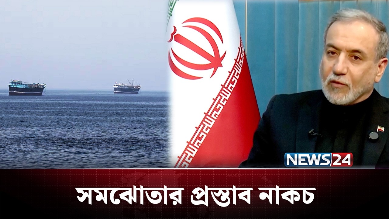 হরমুজ প্রণালীতে জাহাজ দেখলেই ধ্বংসের হুঁশিয়ারি ইরানের | Iran | US | NEWS24