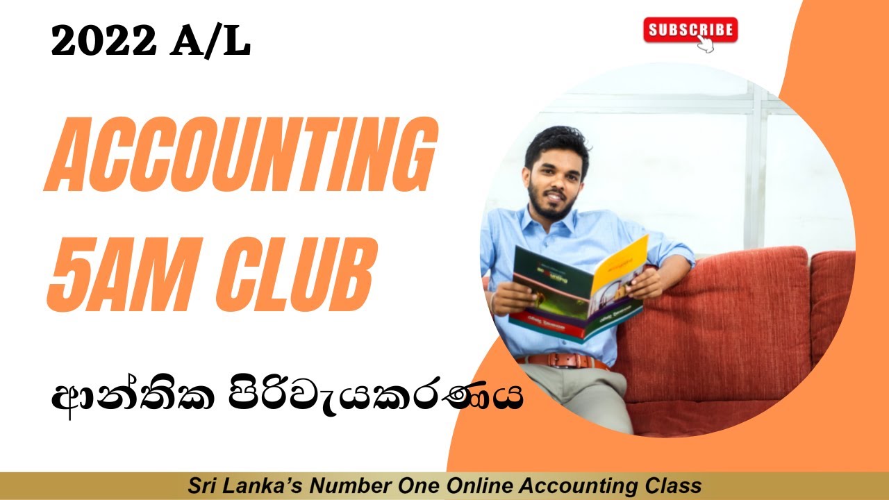 2022 Accounting 5AM Club Day 02 ආන්තික පිරිවැයකරණය