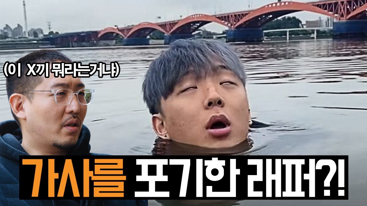 이영지와 열애설?! '래원' 에 관한 14가지 TMI (Feat.이영지)