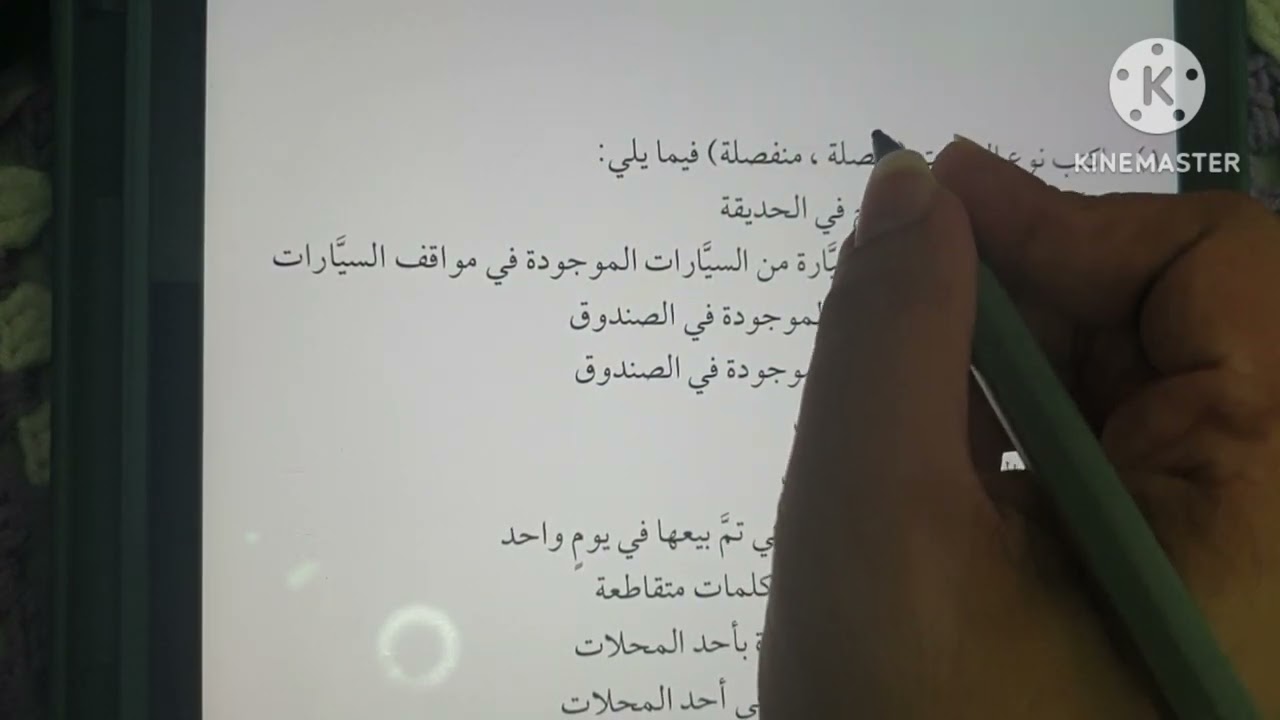 البيانات المنفصلة والبيانات المتصلة - سابع ف٢