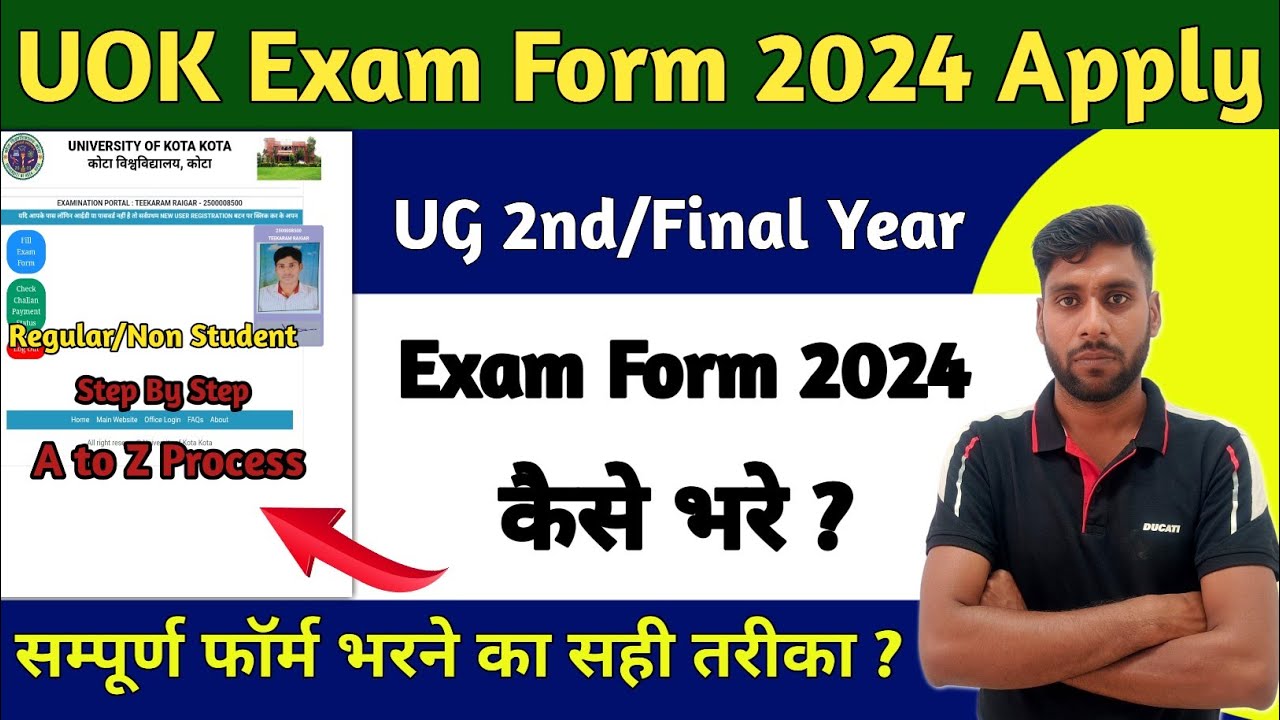 UOK UG 2nd/Final Year Exam Form 2024 kaise bhare || University Of Kota UG Exam Form kaise Apply kare