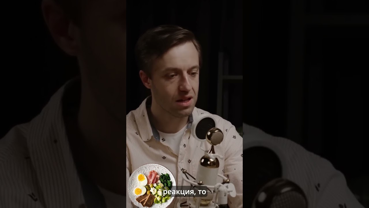 Реакция на еду: как выявить больной орган #пищеварение #диагностика