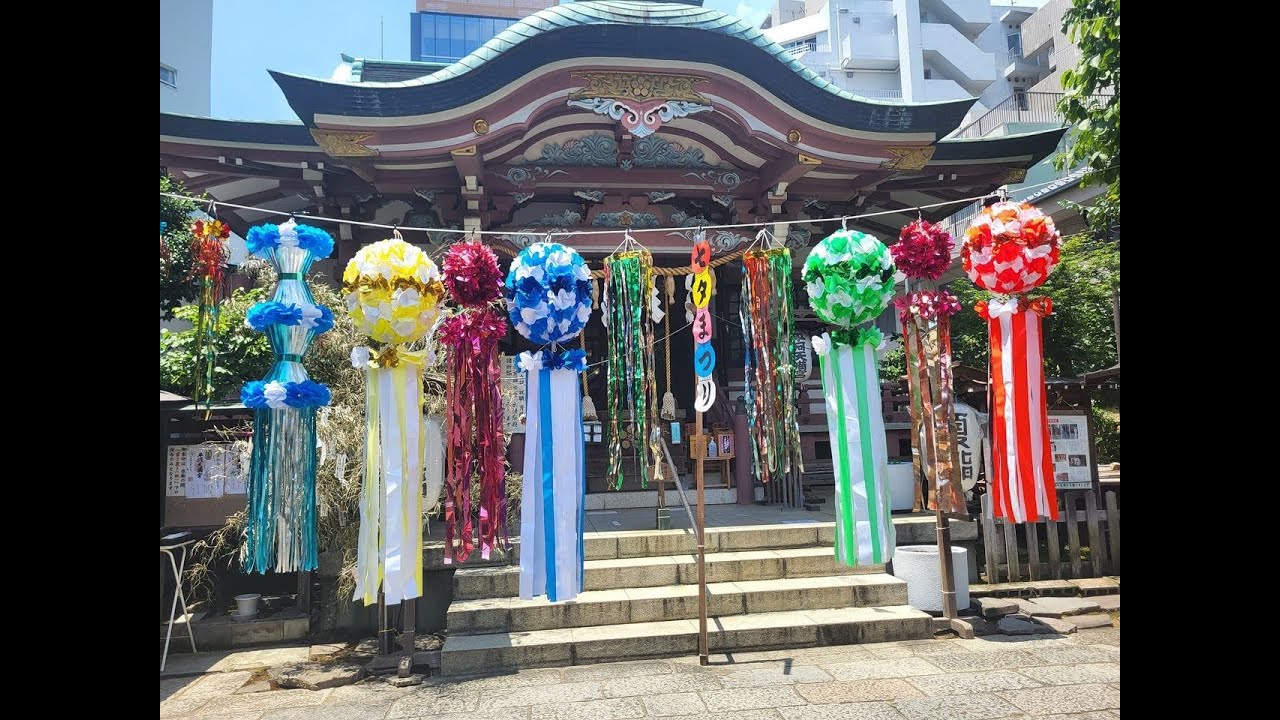 Japan Reise: Video-Footage und Foto:  