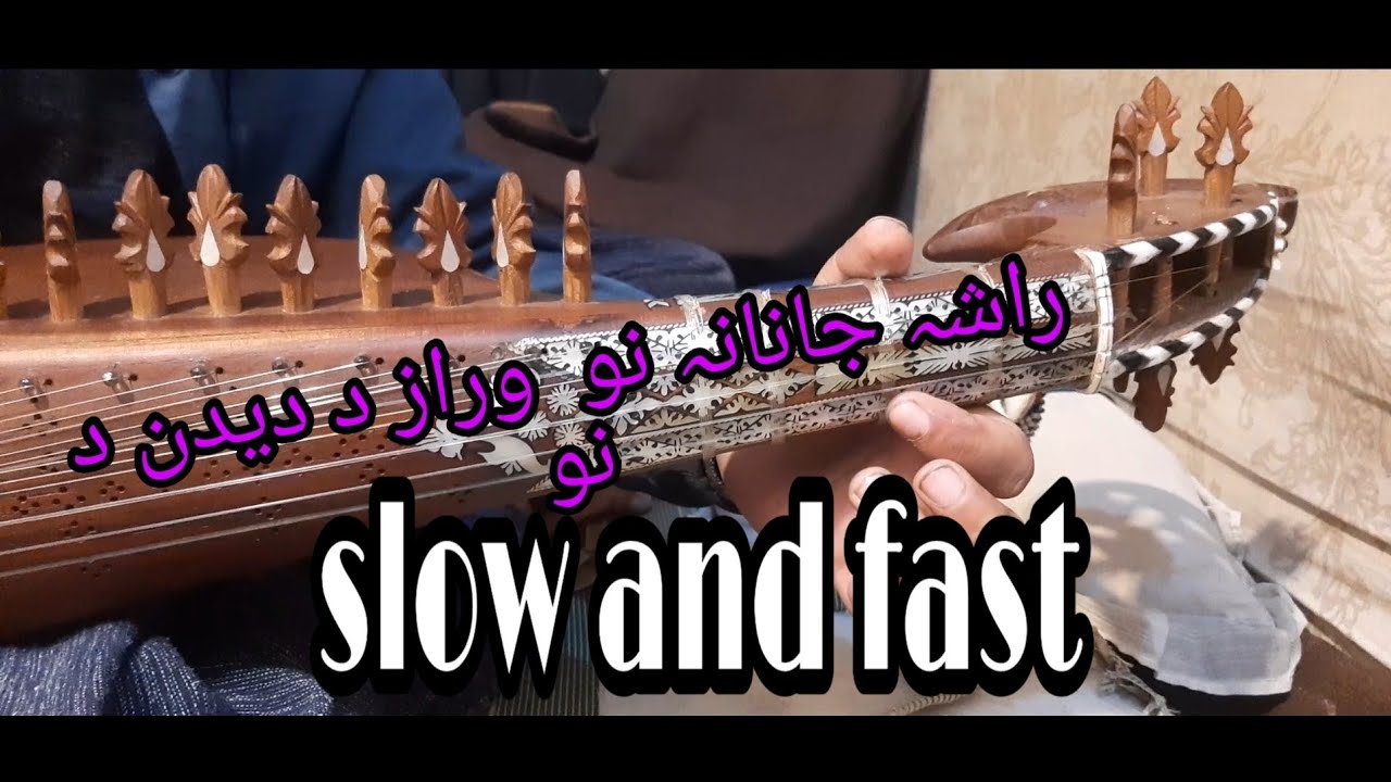 Rasha janana no wraz da dedan da rabab song