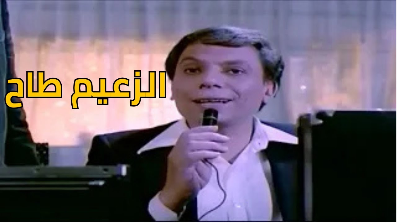 الزعيم طاح في الكل 😂 | السليمة مع هاموش وخليل الغبي ضحك للركب! 🔥