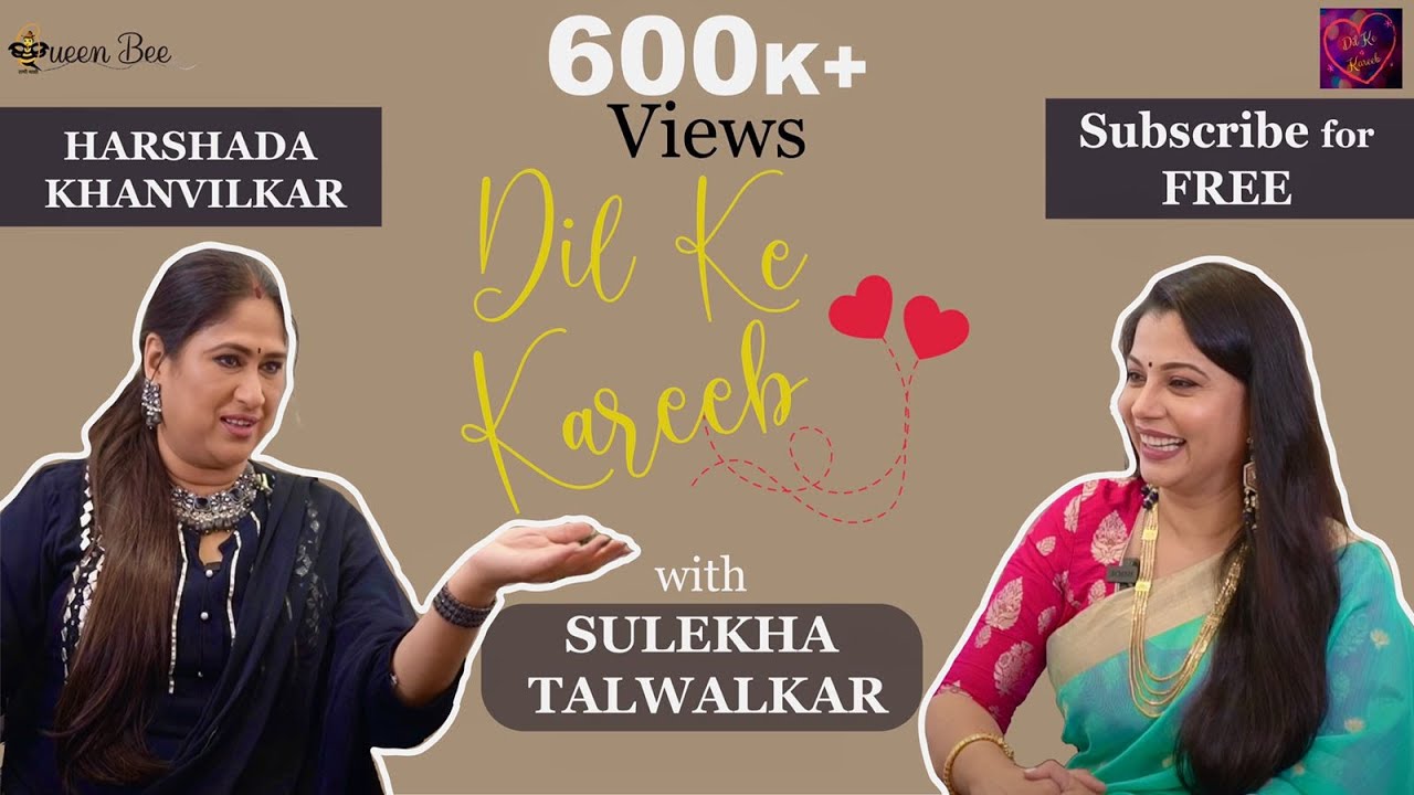 'Industry chi Mumma' Harshada Khanvilkar on Dil Ke Kareeb with Sulekha Talwalkar !!!