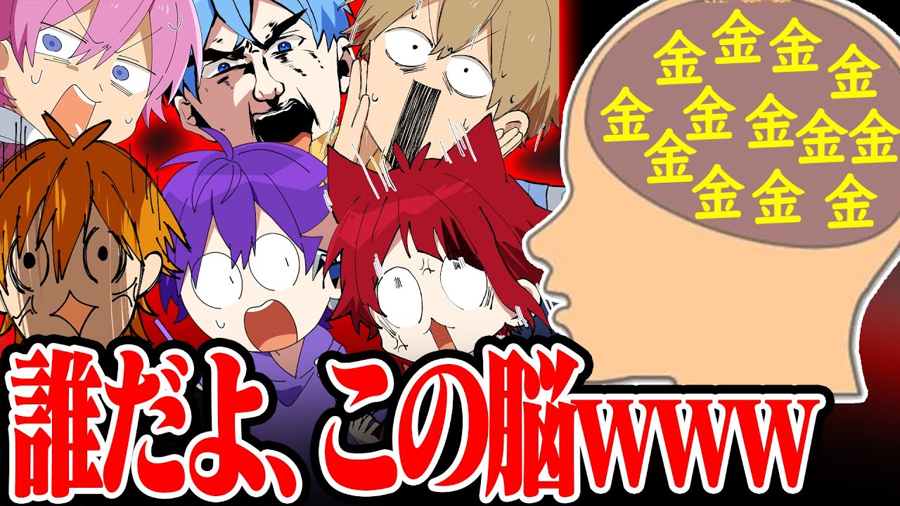 STPRファミリーの脳内メーカー診断したら全員当たりすぎて怖かったWWWWW【すとぷり/騎士A/AMPTAK/めておら】