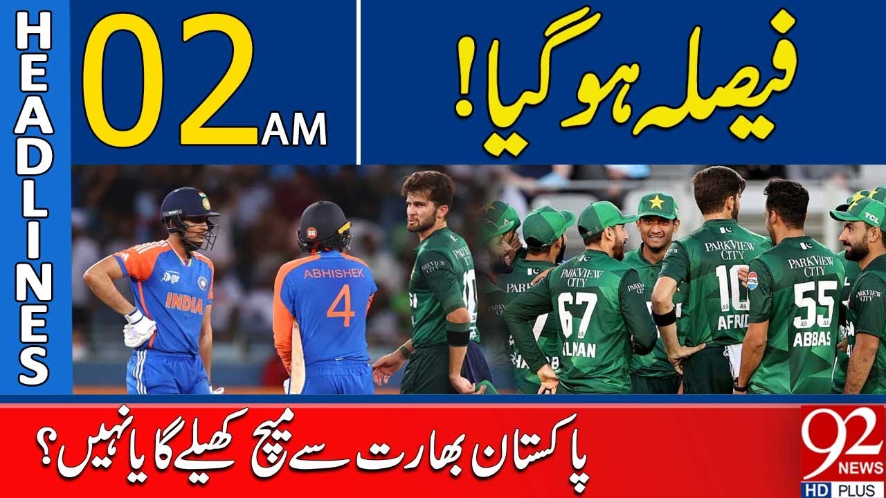 Новости чемпионата мира по T20 Пакистан — Индия | Заголовки 02:00 | 92 News HD