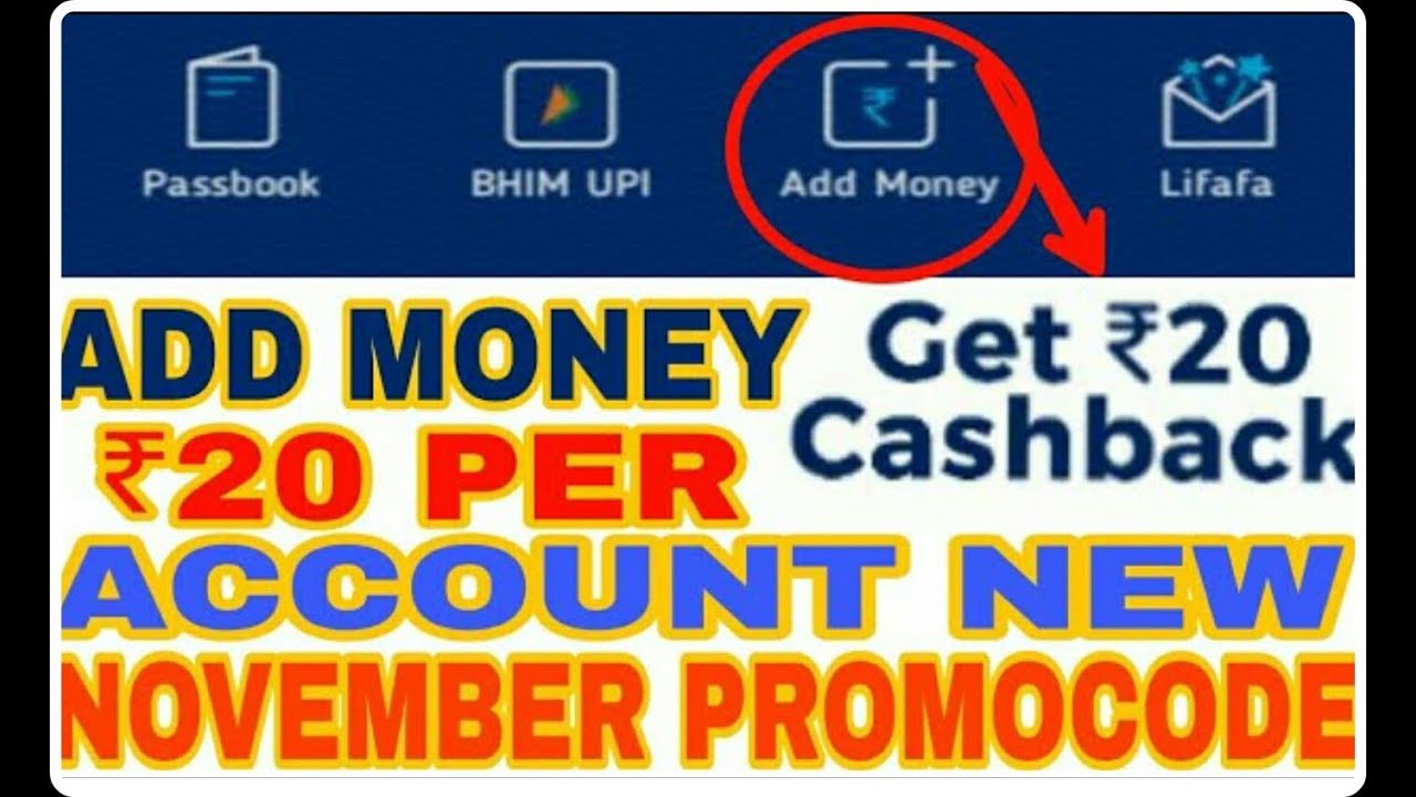 Paytm November 2017 Add money PromoCode || 20 Per Account Old/New All User