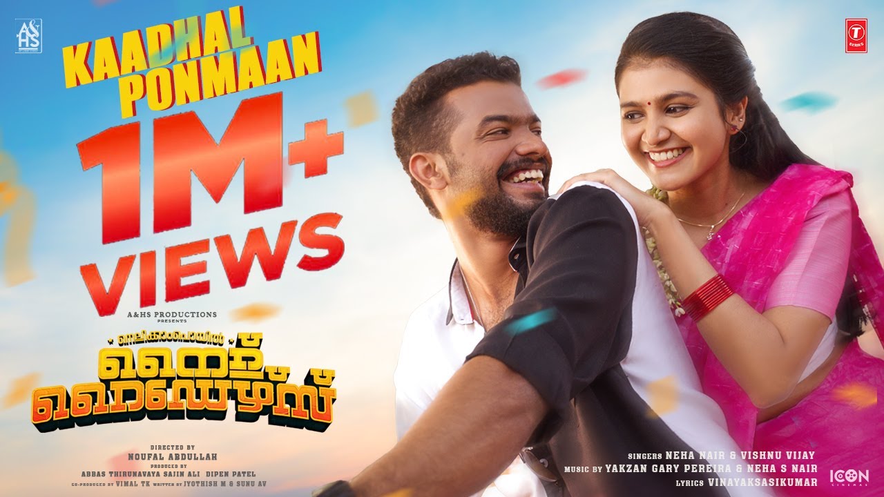 Kaadhal Ponmaan Video I Nellikkampoyil Night Riders | Mathew, Meenakshi | Neha | Vishnu V | Yakzan