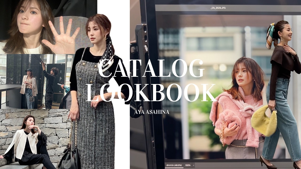 【撮影の1日VLOG】朝比奈彩の撮影の1日、カタログ撮影の裏側📸