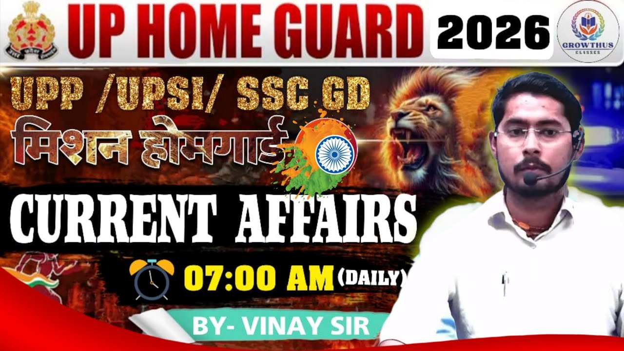Daily Current Affairs 2026 | Top 20 Important Questions | UPP, UPSI, SSC GD, UP Police Exam