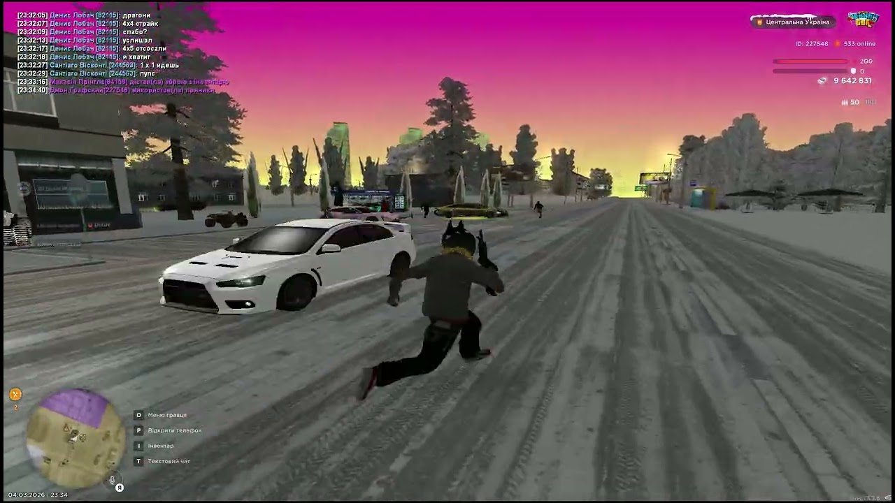 Нищий Упал В Ноги
