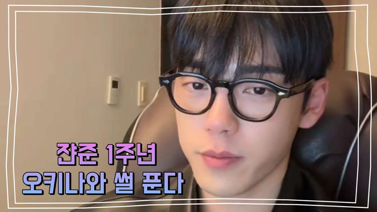 [시티보이로그] 윤제가 들려주는 쟌준 오키나와썰👂 #시티보이로그 #시보로 #지한 #재준 #윤제 #cityboy_log #jihan #jaejun #yunje #bl #bldrama