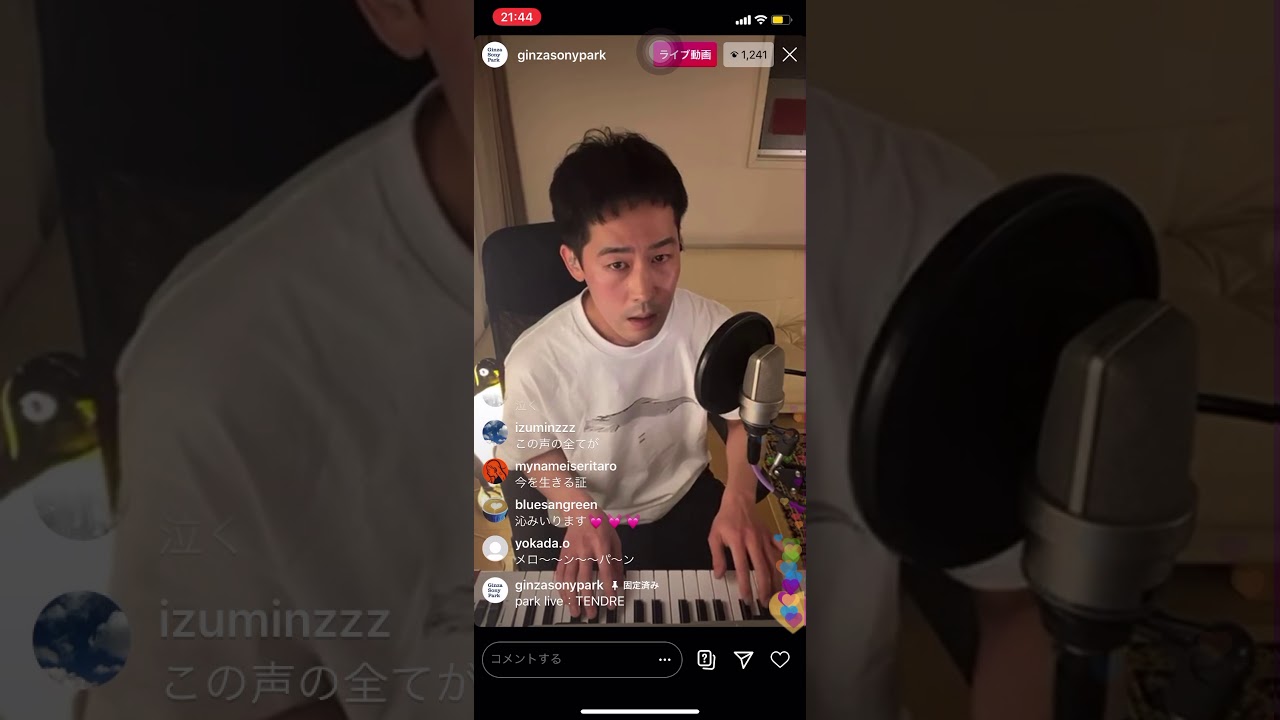 TENDREさん∞give