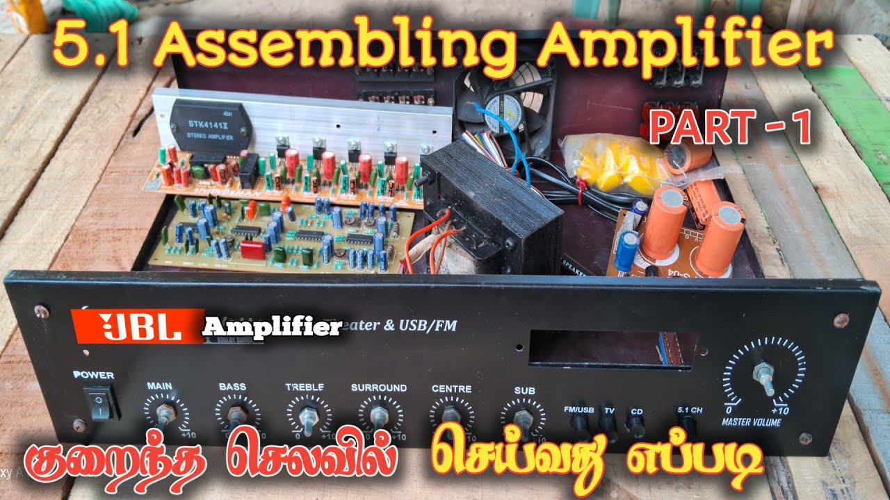 5.1 Assembling Amplifier செய்வது எப்படி  // இந்த 5.1 Amplifier சும்மா தெறிக்க விடும் //  3Tech
