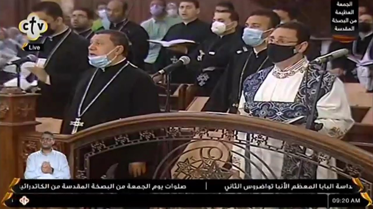 لحن تى ابستولى - خورس الاكليريكية بقيادة المعلم ابراهيم عياد 2021