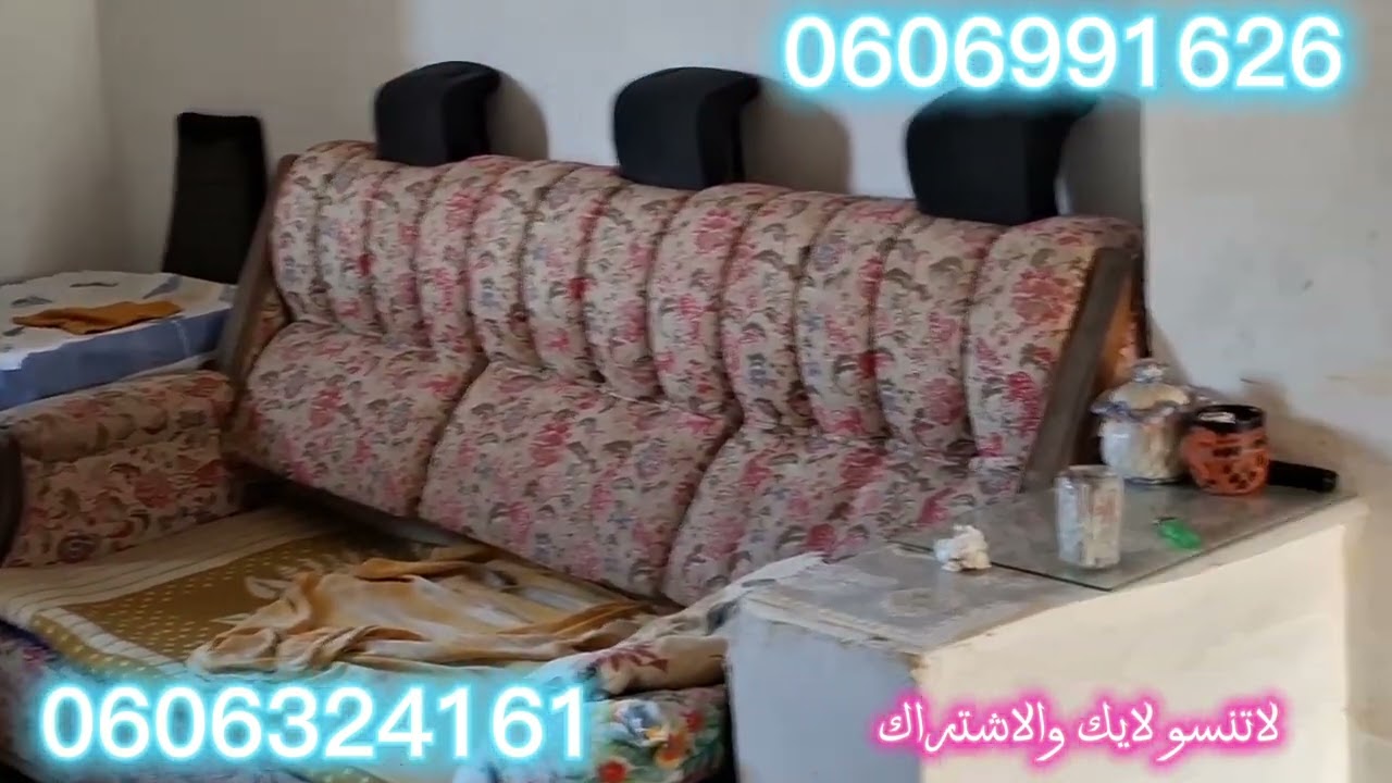 قطعة ارضيه ملكية 300متر فيها دار 100 متر جوج فرشادات واصلا الماء الضوء والطريق نواحي القصر الصغير.