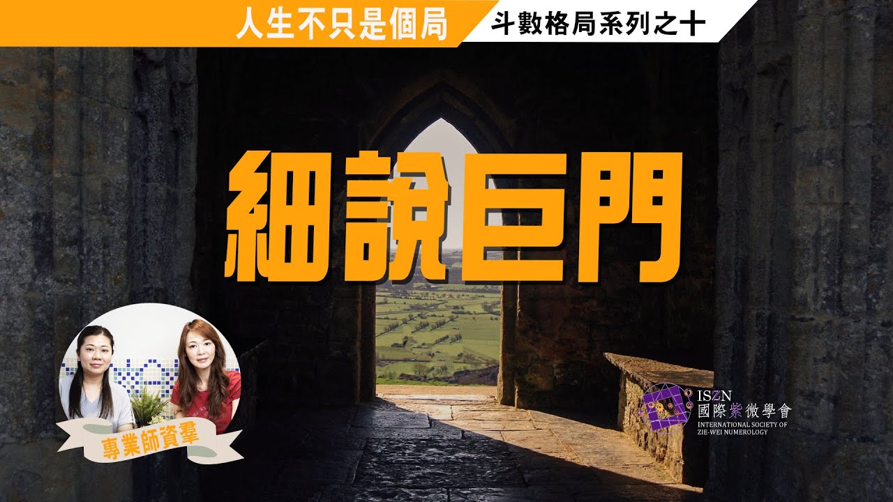 人生不只是一個局
