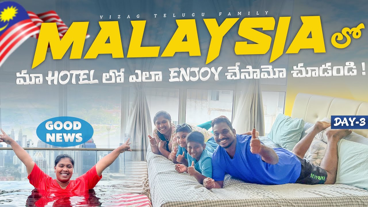 Fun at our hotel in Malaysia | Exploring Malaysia | Malaysia full tour in Telugu 