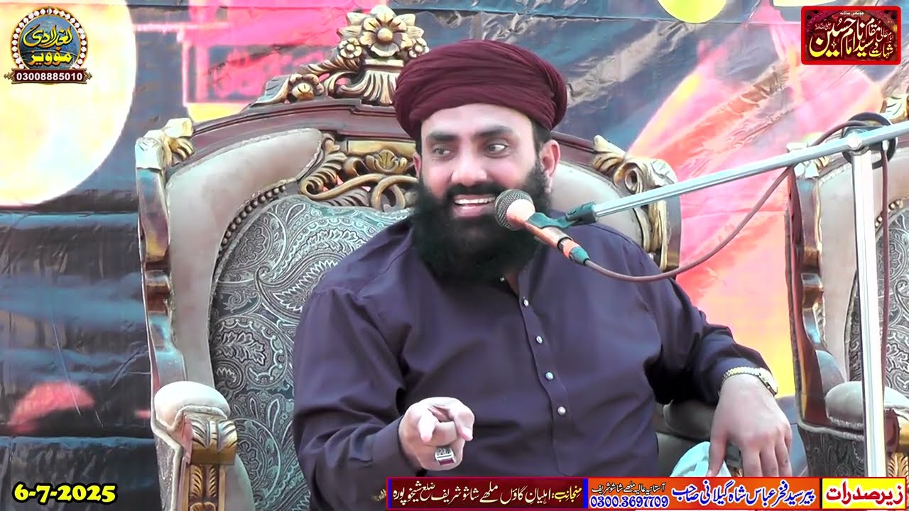 Waqia-e-Karbala by Qari Faisal Nadeem Kelani | 2025 Baghdadi Media | 03008885010