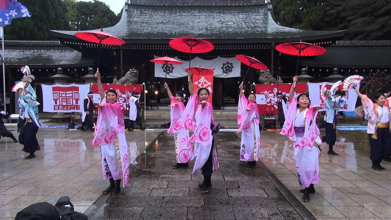 JR九州 櫻燕隊 鉄絆夢想 龍馬よさこい'15 龍馬演舞場（京都霊山護国神社） 2015 おうえんたい