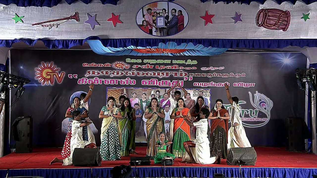 Nathaswaram Episode 1000 Guinness function |Title Song Stage Perfomance|Kamu|Raghini|Paramu|Geetha