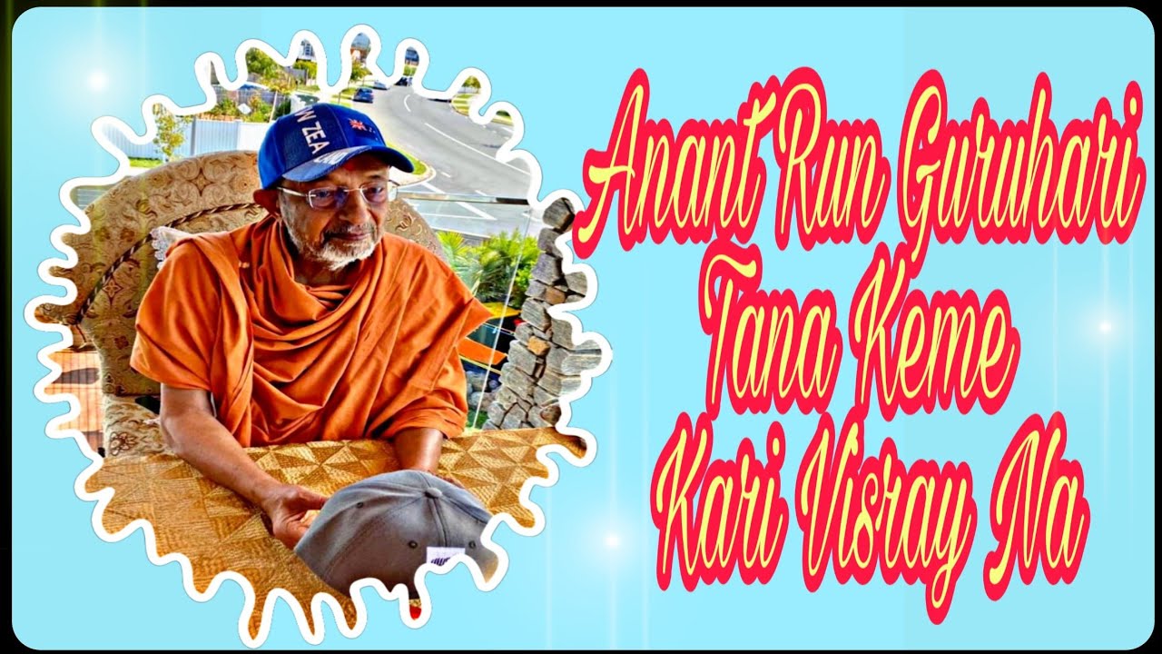 Anant Run Guruhari Tana Keme Kari Visray Na..