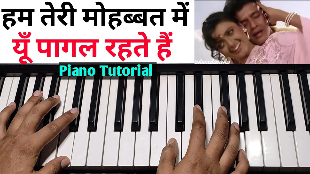 Hum Teri Mohabbat Mein Yun Pagal Rehte Hain || Piano Tutorial | With Music Part |