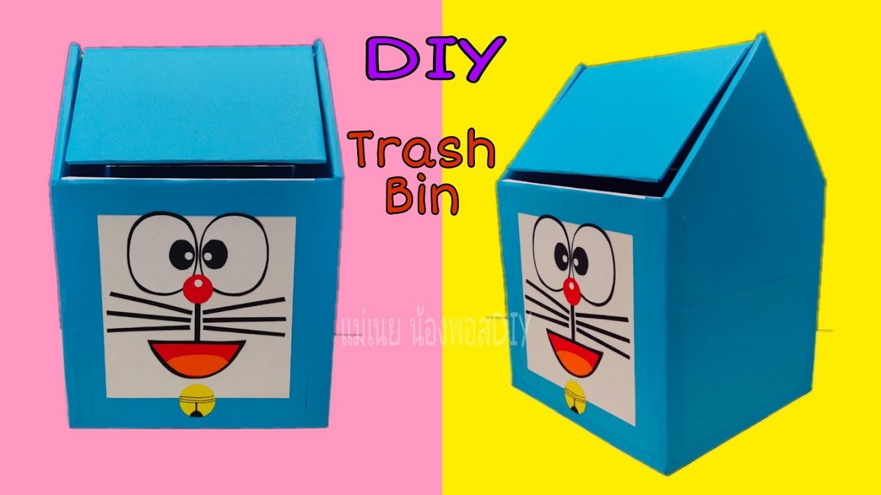 DIY How To Make Cute Trash Bin From Cardboard//วิธีทำถังขยะจากกระดาษแข็งโดราเอม่อน#แม่เนย