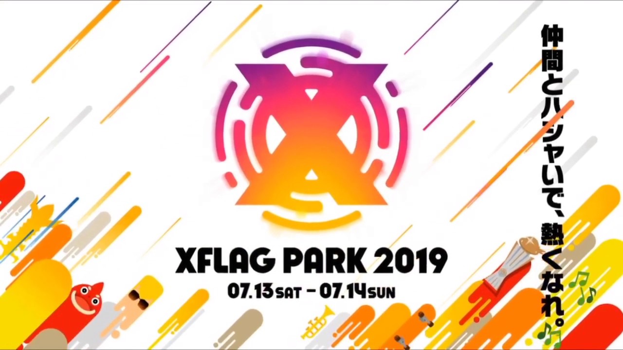 XFLAG PARK bgmフル