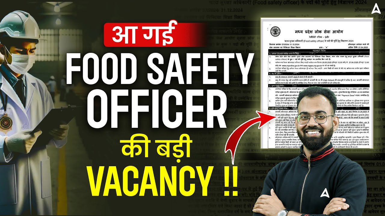 MP FSO Vacancy 2025 | Big Vacancy Food Safety Officer | Food Safety Officer Recruitment 2025