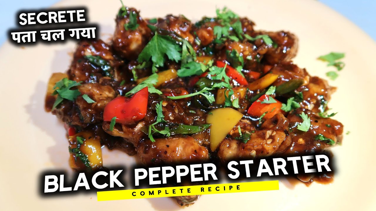 [Secrete😱] Black Pepper Chicken Recipe | Black Pepper Dry Restaurant Style | Chicken Starter Recipe