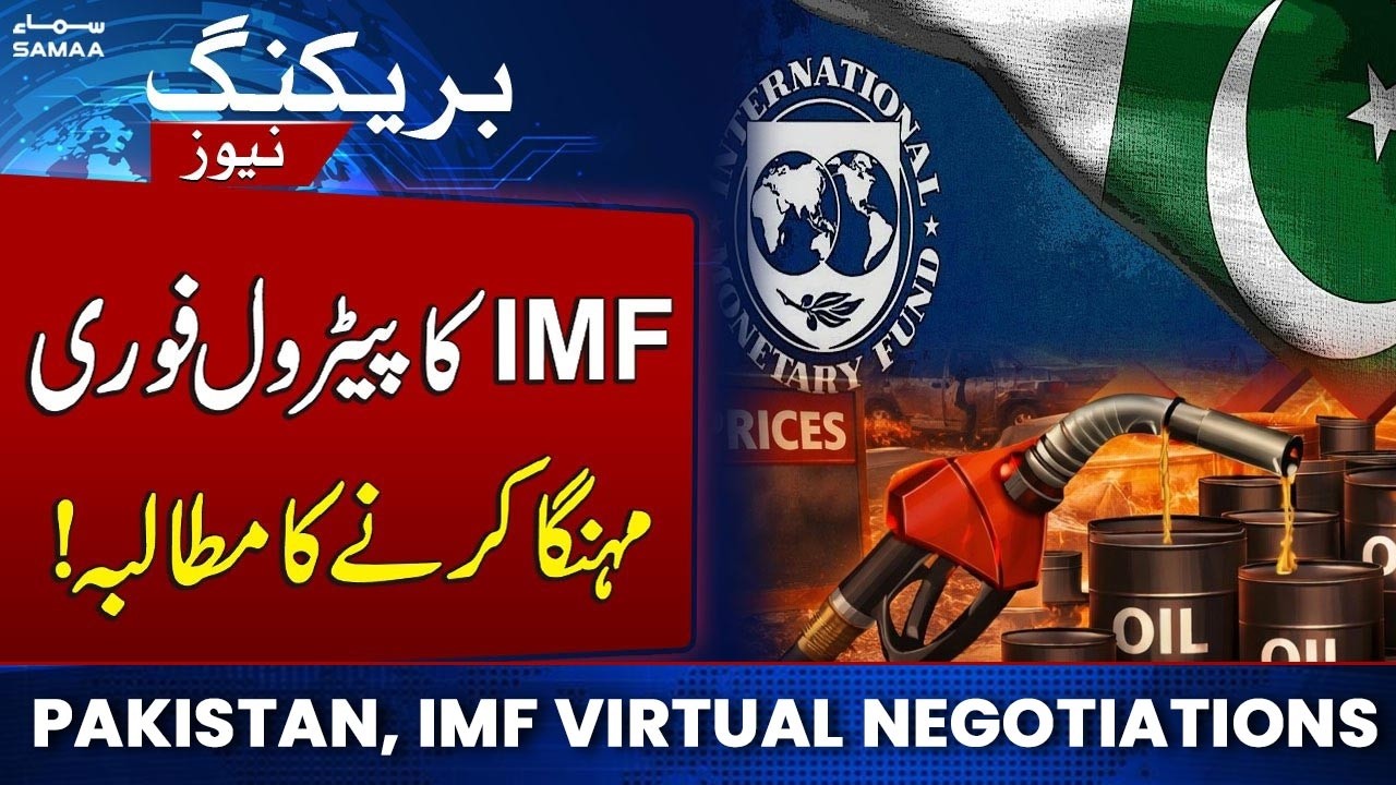 IMF Demands Immediate Petrol Price Hike in Pakistan | Iran US War | Samaa News