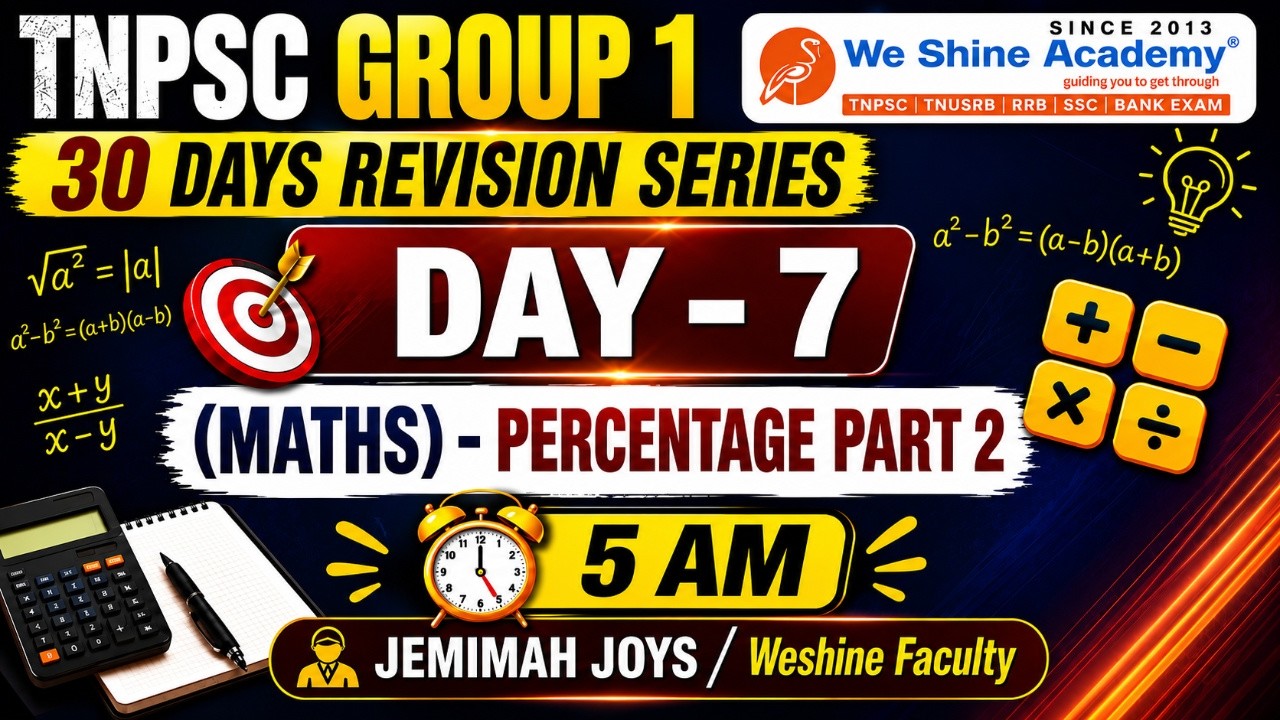 DAY 07 | Percentage Part 2 | 🚀 TNPSC GROUP 1 &ndash; 30 DAYS REVISION CHALLENGE | Weshine academy #group1