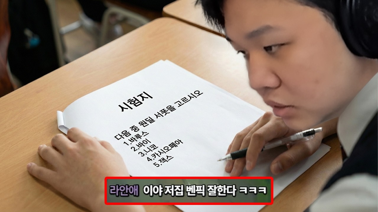 [LOL] 프레이 애쉬 : 다음 중 원딜 서폿을 고르시오