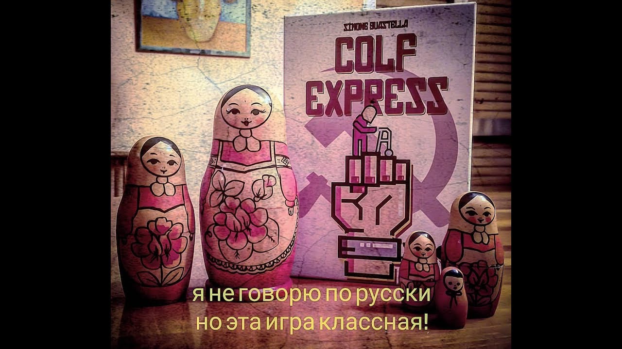 Colf Express - Introduzione e Tutorial del Gioco da Tavolo Print And Play