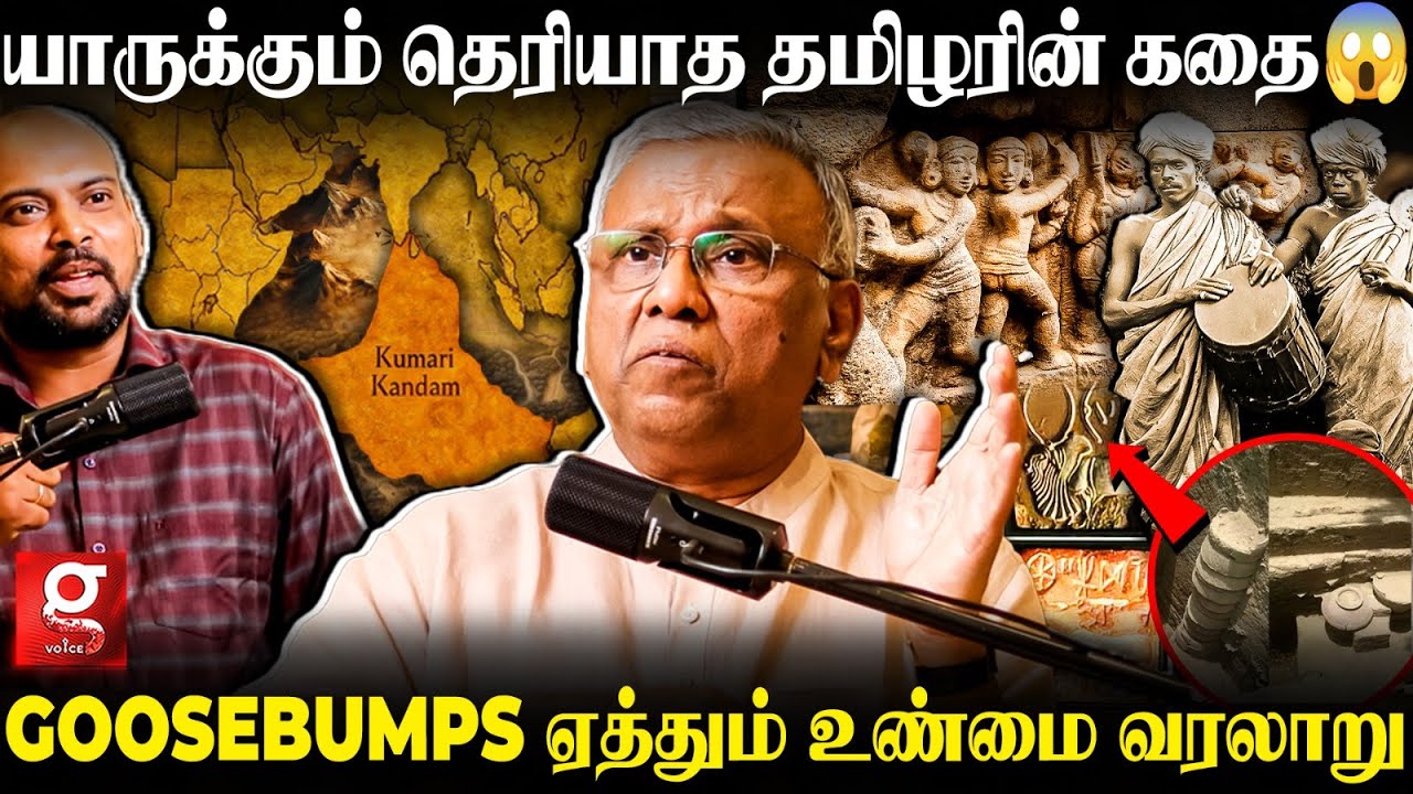 🔴5000 வருஷத்துக்கு முன் தமிழர் செஞ்ச சம்பவம்😍🔥 இது வர நம்பியதெல்லாம் பொய்யா?😱 | Prof Ramachandran