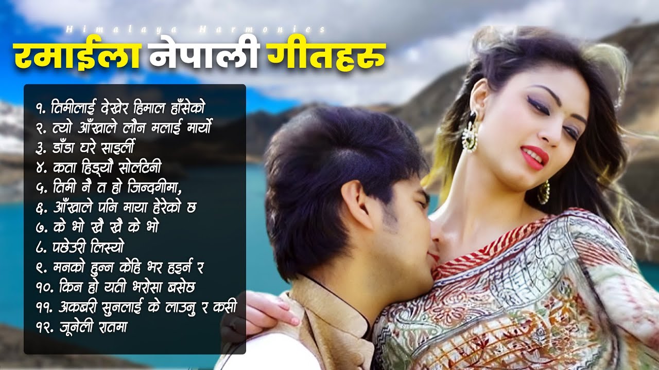 Evergreen Nepali Aadhunik Folk Melodies Geet Collection || Himalaya Harmonies