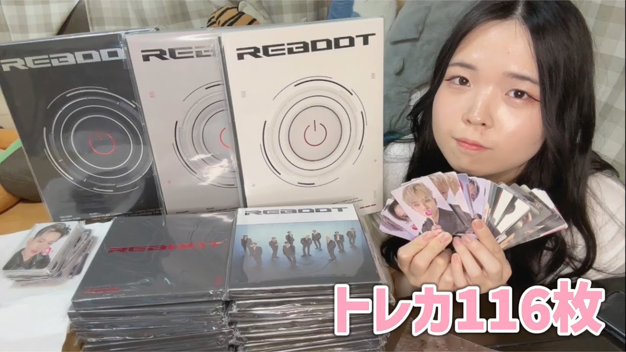 【TREASURE】REBOOT開封したらトレカ100枚超えたんやけど💎🤖