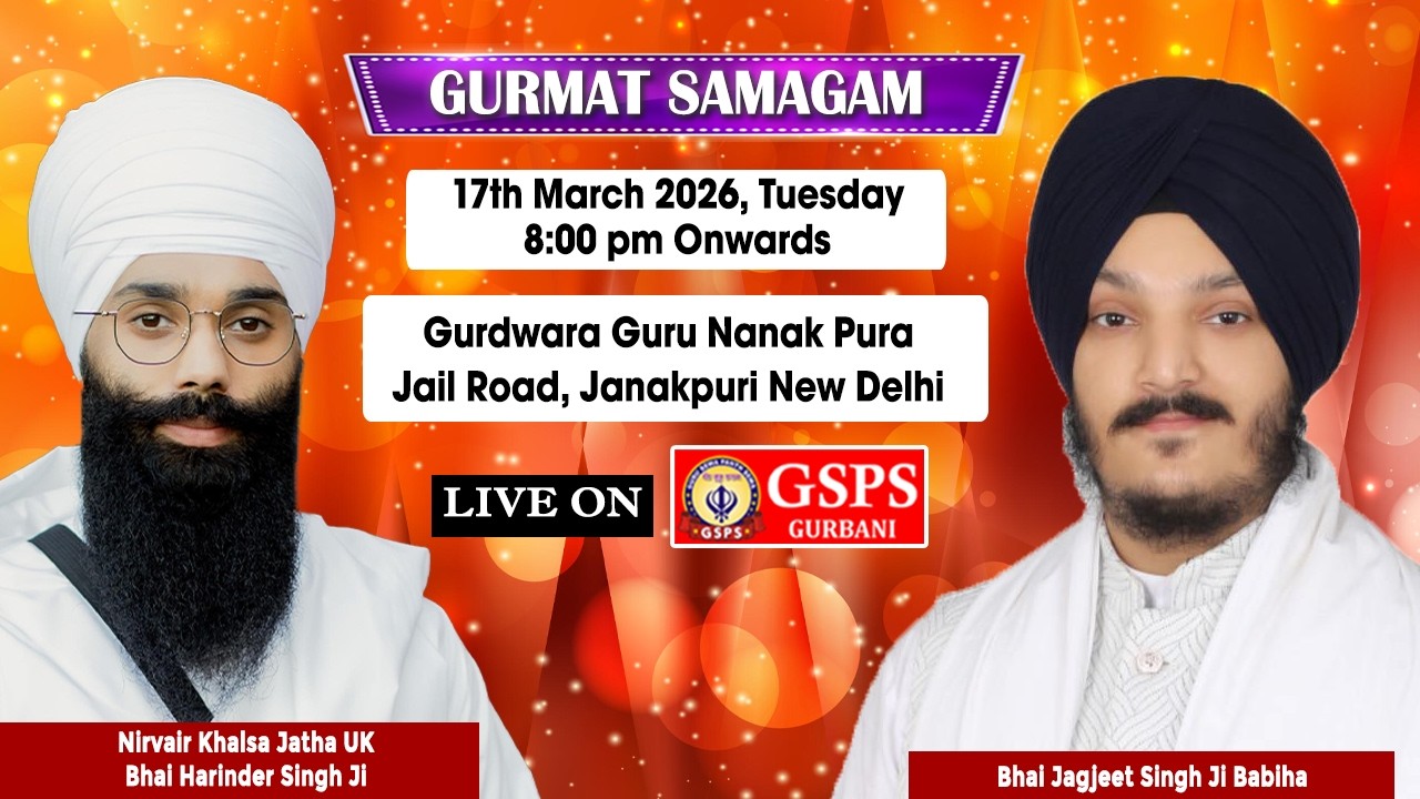 17.03.2026 Nirvair Khalsa Jatha UK & Bhai Jagjeet Singh Ji Babiha