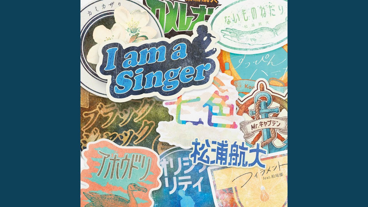 フィラメント