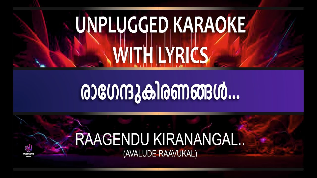 RAAGENDU KIRANANGAL | രാഗേന്ദു കിരണങ്ങൾ | AVALUDE RAAVUKAL | UNPLUGGED KARAOKE WITH LYRICS