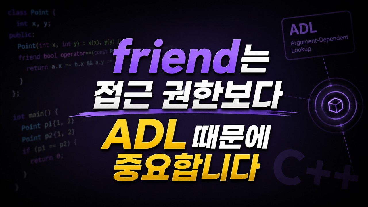 51. 나를 위한 친구, hidden friend