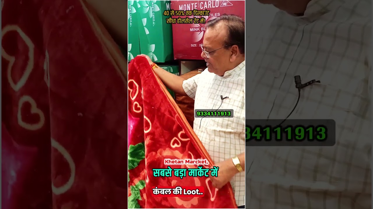 Thand bhagane ka easy solution