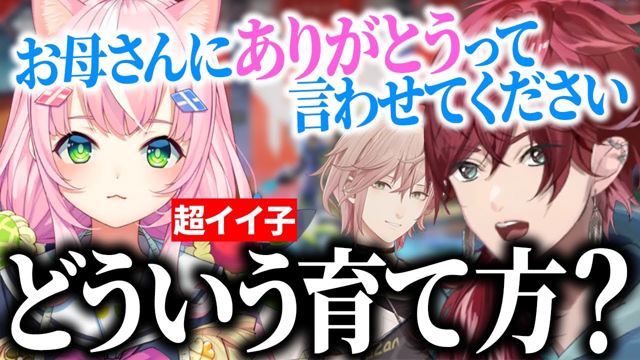 イイ子すぎて親御さんに感謝を述べたいローレン【ローレン/ナリ/律可/APEX】