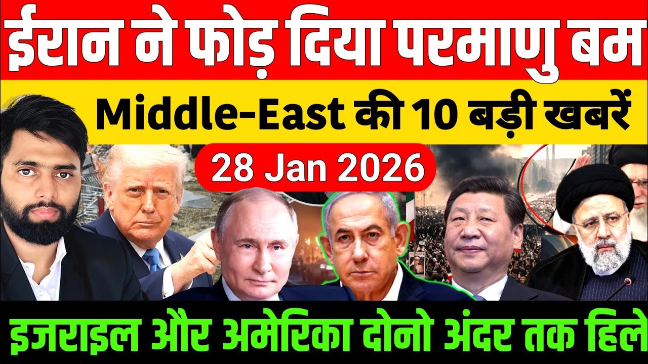 28 January 2026 | Aaj Ki 50 Sabse Badi Khabrein | Breaking News Today | Ravish Kumar PrimeTime