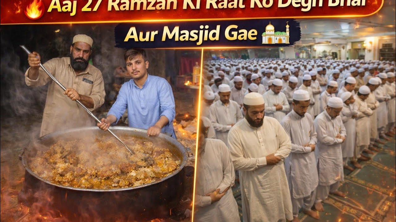27 Ramzan Ki Mubarak Raat | Degh Bnai Aur Masjid Gaye 🌙