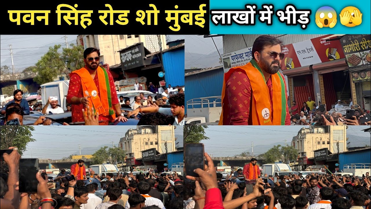 Pawan Singh Road Show Vasai Phata | Pawan Singh Live Video | Pawan Singh
